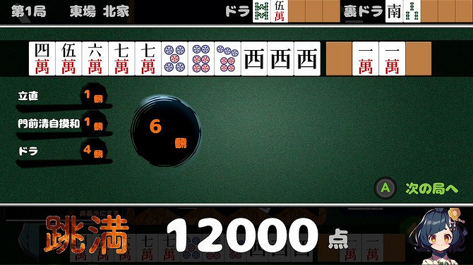 《Drop麻將》Steam頁面上線 麻將牌的掉落遊戲