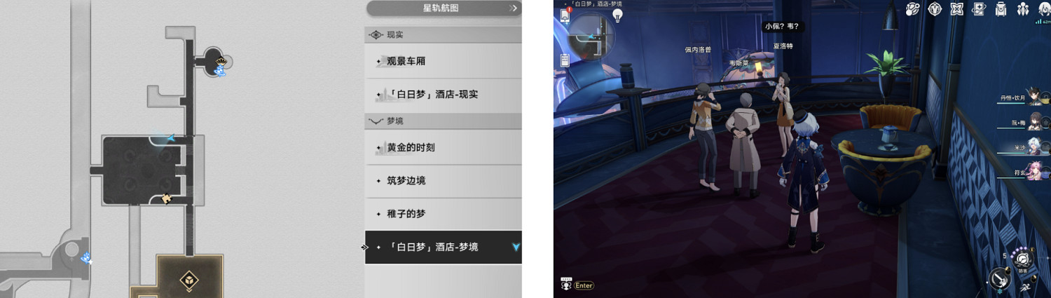 《崩壞星穹鐵道》盛會之星與六苜蓿幣成就攻略 《崩壞星穹鐵道》盛會之星與六苜蓿幣成就攻略