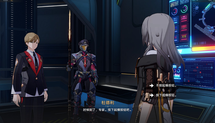 《崩壞星穹鐵道》樹海歸於謐寧怎麽過 樹海歸於謐寧流程攻略 《崩壞星穹鐵道》樹海歸於謐寧怎麽過 樹海歸於謐寧流程攻略