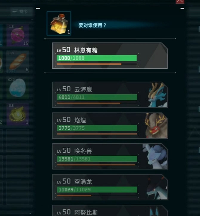 《幻獸帕魯》屬性點重置說明 《幻獸帕魯》屬性點重置說明