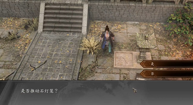 《古龍風雲錄》浪回雲湧劍獲取方法