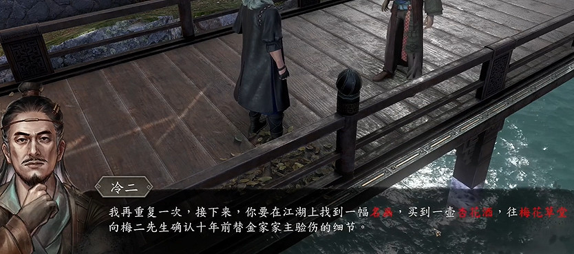 《古龍風雲錄》金瘡藥獲得方法 《古龍風雲錄》金瘡藥獲得方法