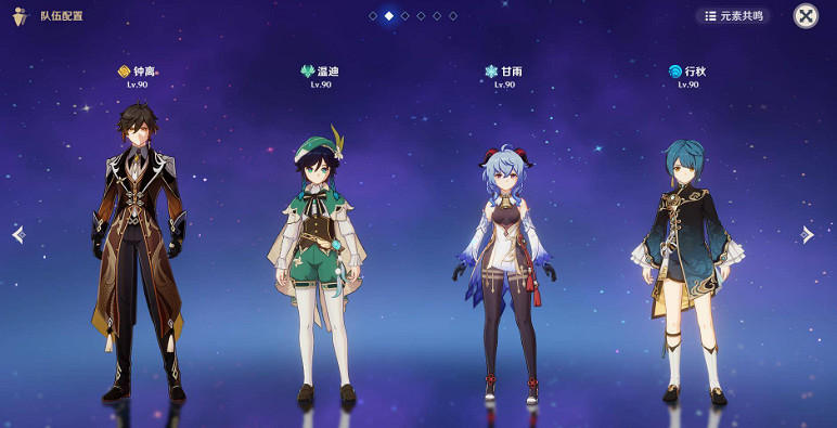 《原神》望風山地位置介紹 《原神》望風山地位置介紹