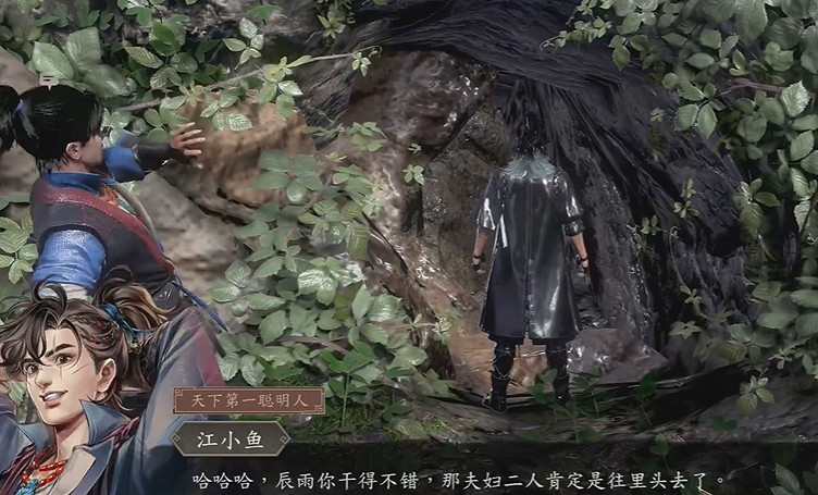 《古龍風雲錄》嫁衣神功和明玉功獲取攻略 《古龍風雲錄》嫁衣神功和明玉功獲取攻略