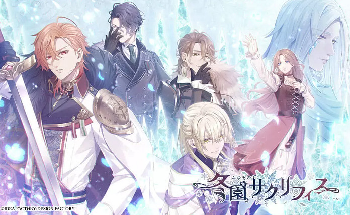 乙女遊戲大廠Otomate公布製作計劃 新舊遊戲11部陸續推出