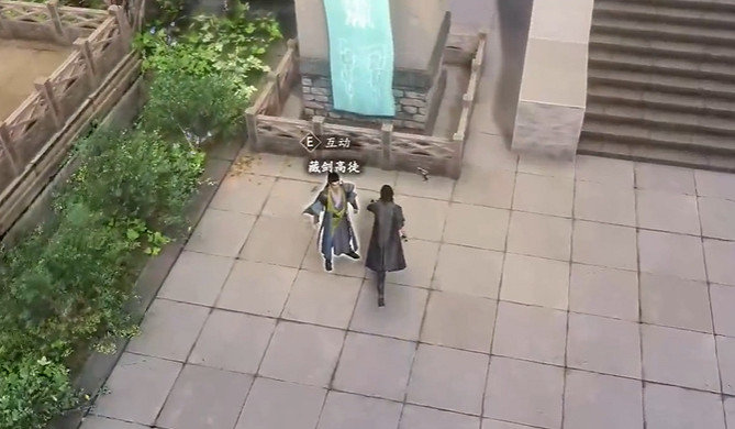 《古龍風雲錄》一劍之任支線任務攻略 《古龍風雲錄》一劍之任支線任務攻略