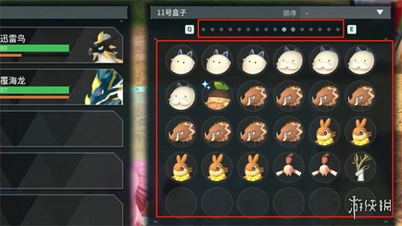 《幻獸帕魯》據點拆了損失介紹