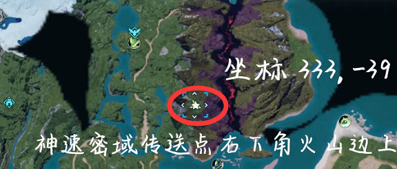 《幻獸帕魯》技能果實樹位置一覽 《幻獸帕魯》技能果實樹位置一覽