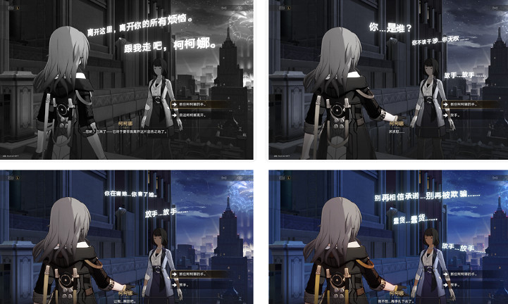 《崩壞星穹鐵道》想像一朵未來的玫瑰流程攻略 《崩壞星穹鐵道》想像一朵未來的玫瑰流程攻略