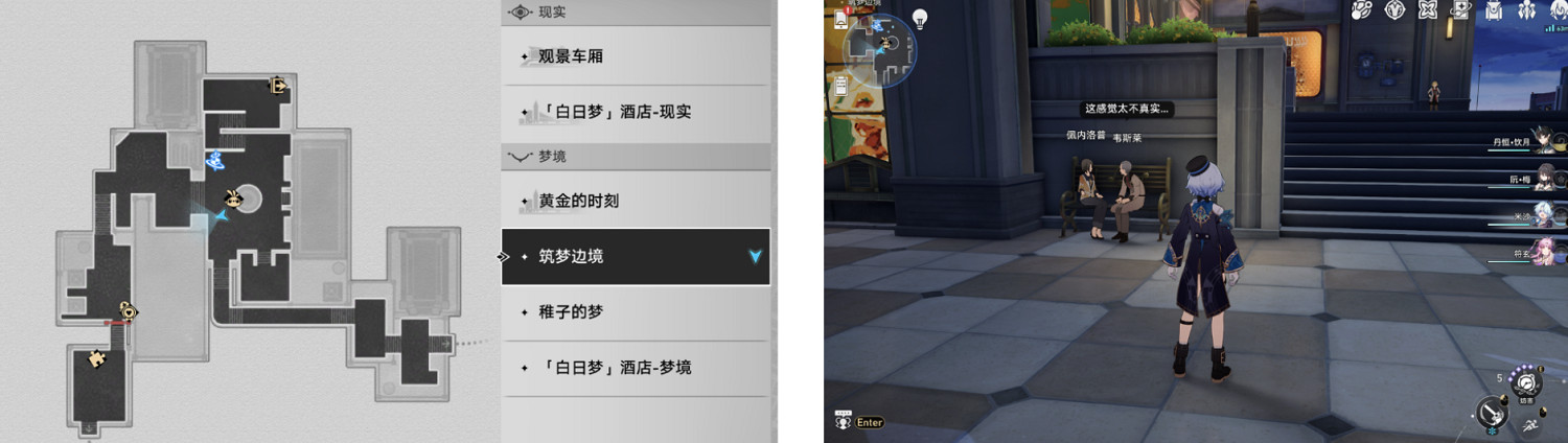 《崩壞星穹鐵道》盛會之星與六苜蓿幣成就攻略 《崩壞星穹鐵道》盛會之星與六苜蓿幣成就攻略