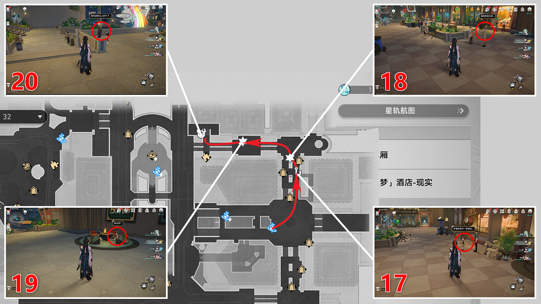 崩壞星穹鐵道黃金的時刻情緒齒輪全收集 崩壞星穹鐵道黃金的時刻情緒齒輪全收集