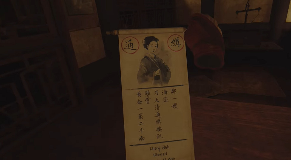 《海盜女皇：遺忘的傳奇》新預告公布！3月7日發售！