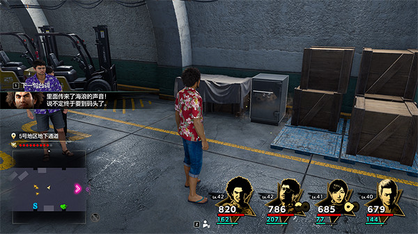 《人中之龍8》星光夾克獲取攻略 《人中之龍8》星光夾克獲取攻略