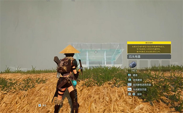 《幻獸帕魯》跨海大橋建造方法