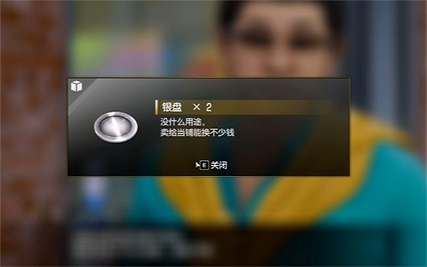 《人中之龍8》阿納康達大逃生任務攻略 《人中之龍8》阿納康達大逃生任務攻略