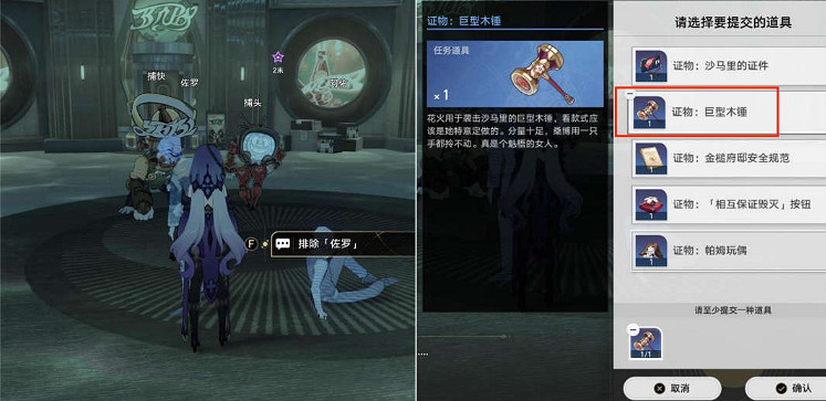 《崩壞星穹鐵道》花火同行任務怎麽做 假面雙人舞流程攻略 《崩壞星穹鐵道》花火同行任務怎麽做 假面雙人舞流程攻略