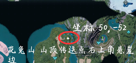 《幻獸帕魯》技能果實樹位置一覽 《幻獸帕魯》技能果實樹位置一覽