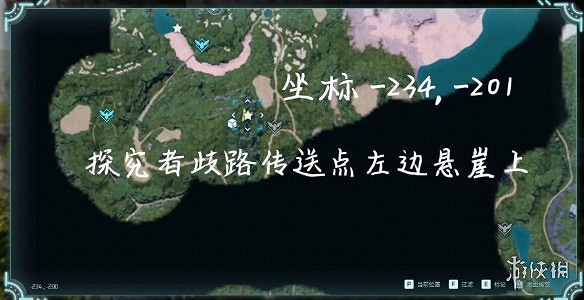 《幻獸帕魯》巨大龍蛋固定位置一覽 《幻獸帕魯》巨大龍蛋固定位置一覽