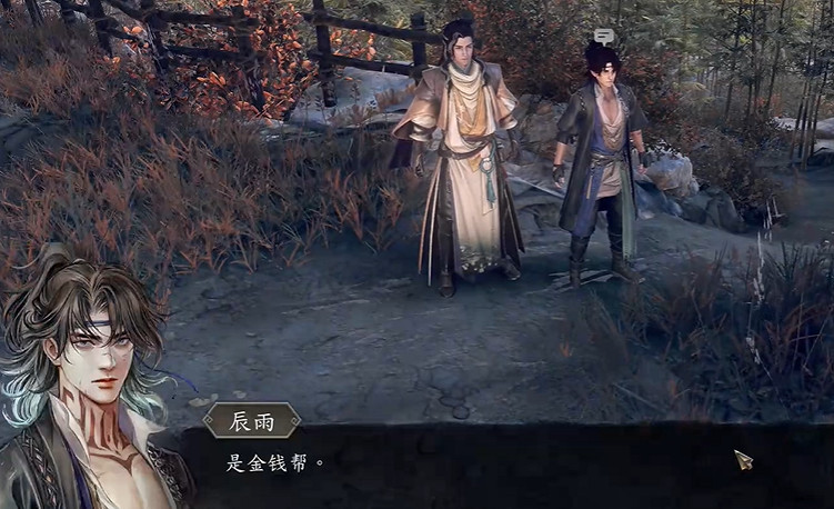 《古龍風雲錄》易筋經獲取方法 《古龍風雲錄》易筋經獲取方法