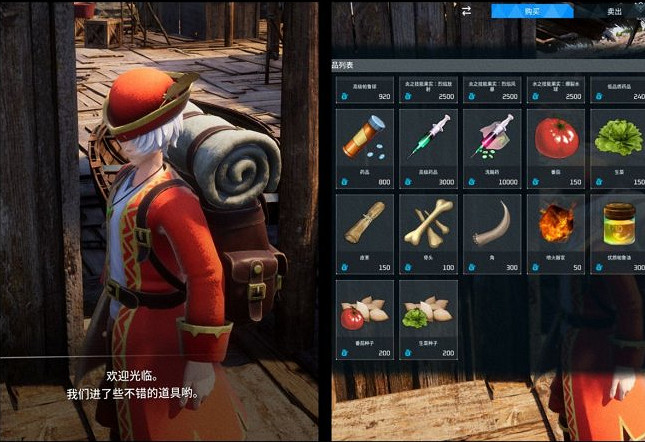 《幻獸帕魯》優質帕魯油商人位置介紹