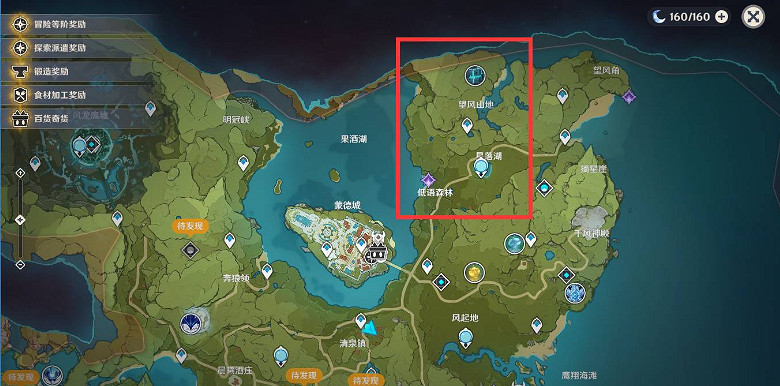 《原神》望風山地位置介紹 《原神》望風山地位置介紹