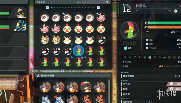 《幻獸帕魯》據點拆了損失介紹