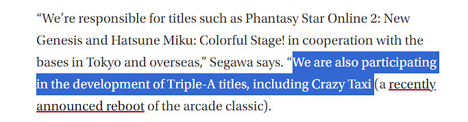 我信你一回！世嘉稱《瘋狂出租車》重啟新作將是3A水準