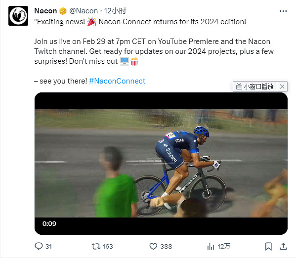 Nacon直面會定檔!《貪婪之秋2》新情報即將公開 Nacon直面會定檔!《貪婪之秋2》新情報即將公開