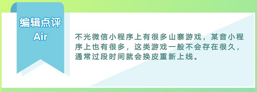這麽猖狂你不要命啦?盜版王者對著鵝廠貼臉開大! 這麽猖狂你不要命啦?盜版王者對著鵝廠貼臉開大!
