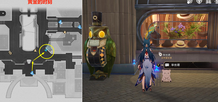 《崩壞星穹鐵道》品味感覺怎麽解鎖 品味感覺成就攻略