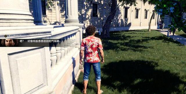 《人中之龍8無限財富》贈你緬枙花支線任務攻略 《人中之龍8無限財富》贈你緬枙花支線任務攻略