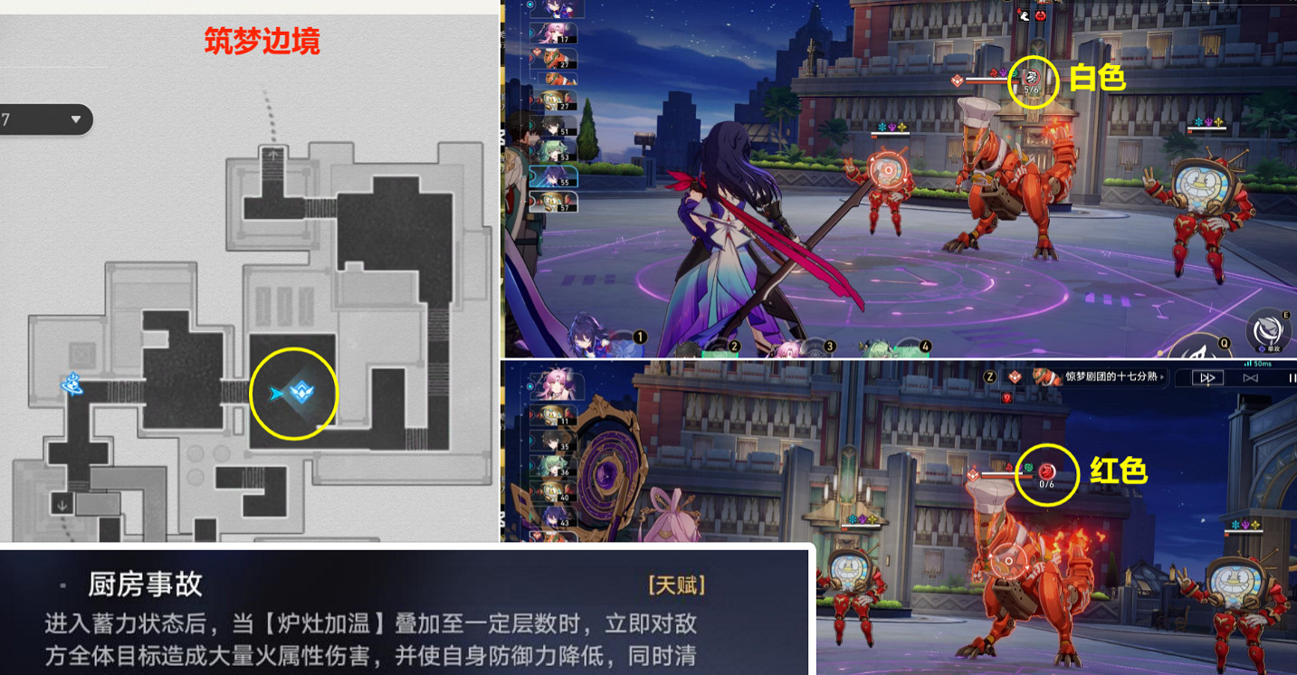 《崩壞星穹鐵道》晚安廚房怎麽解鎖 晚安廚房成就攻略 《崩壞星穹鐵道》晚安廚房怎麽解鎖 晚安廚房成就攻略