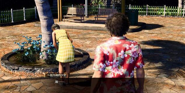 《人中之龍8無限財富》贈你緬枙花支線任務攻略 《人中之龍8無限財富》贈你緬枙花支線任務攻略