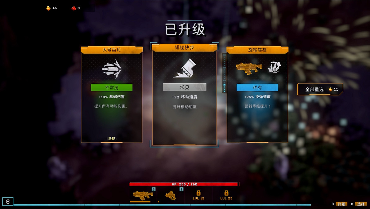 《深岩銀河:倖存者》:別致的肉鴿爽遊 《深岩銀河:倖存者》:別致的肉鴿爽遊