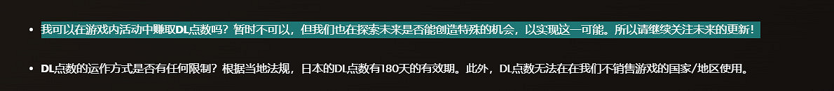 《垂死之光2》出現大量差評:禁用MOD、小額付費 《垂死之光2》出現大量差評:禁用MOD、小額付費