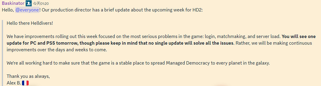 《絕地潛兵2》即將發布更新檔更新：將持續解決所有問題