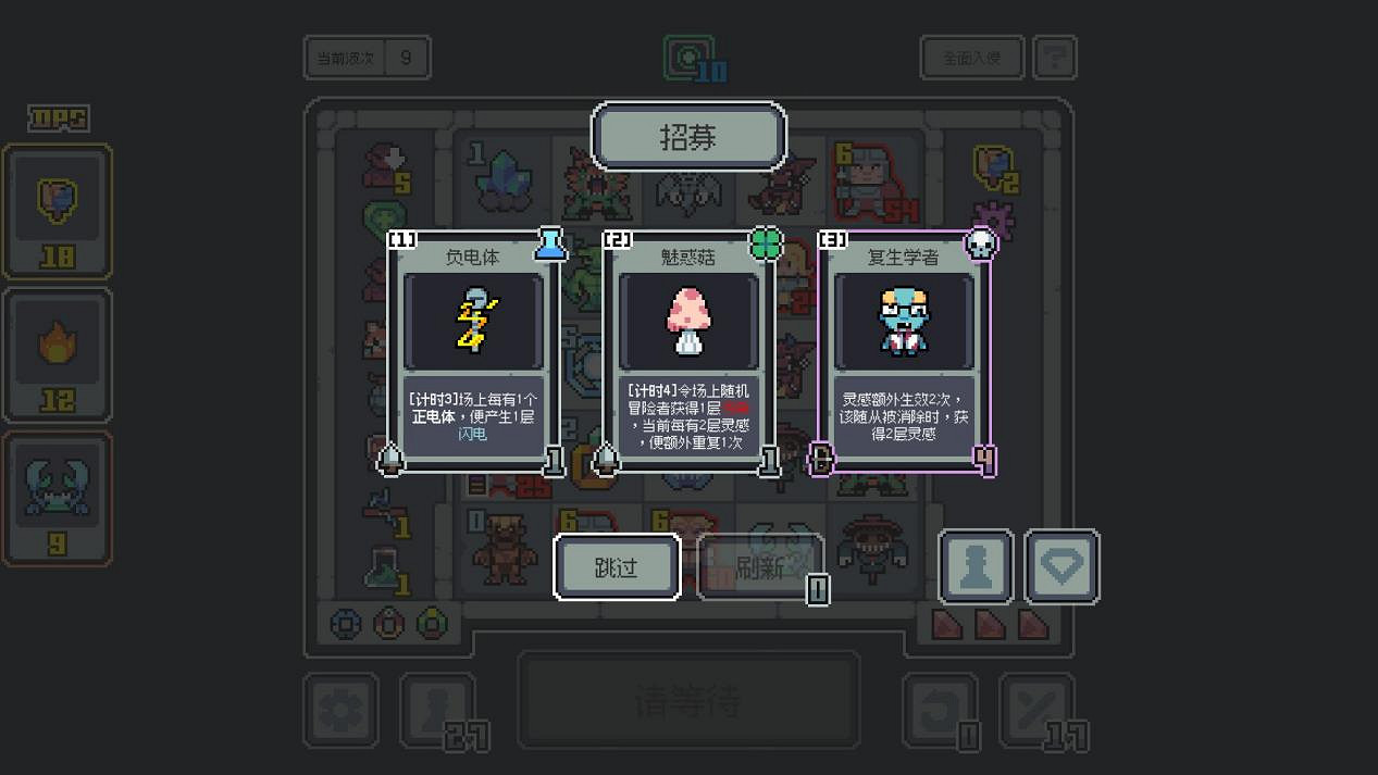 巴西開發者換皮照抄中國大陸研發遊戲《魔王終局》並上架Steam