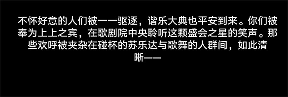星鐵2.0細節太到位了,花瓶砸歪還有星穹拿 星鐵2.0細節太到位了,花瓶砸歪還有星穹拿