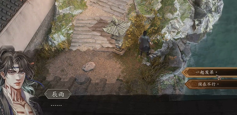 《古龍風雲錄》以柔克剛獲取方法