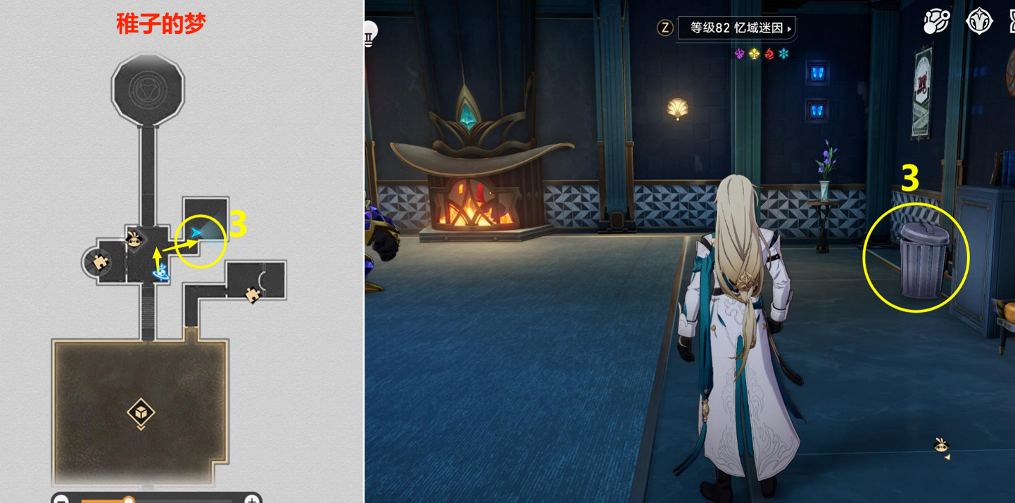 《崩壞星穹鐵道》垃美西斯二世怎麽解鎖 垃美西斯二世成就攻略