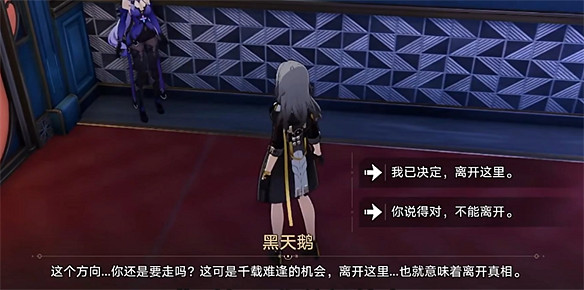 星鐵2.0細節太到位了,花瓶砸歪還有星穹拿 星鐵2.0細節太到位了,花瓶砸歪還有星穹拿