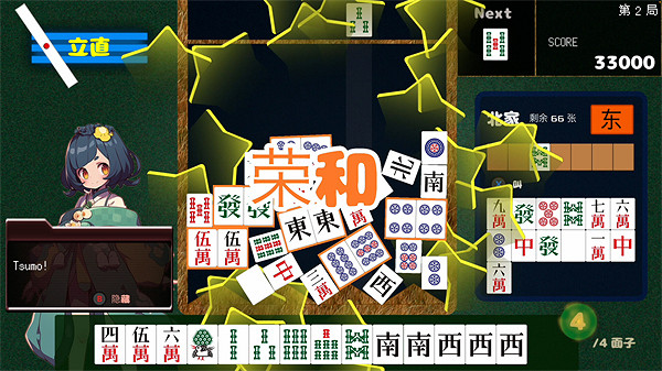類合成大西瓜遊戲《Drop Mahjong tiles》3月29日發售 類合成大西瓜遊戲《Drop Mahjong tiles》3月29日發售