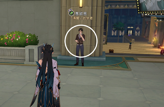 《崩壞星穹鐵道》精神分析學入門怎麽解鎖 精神分析學入門成就攻略