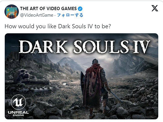 X上有許多聲音稱:我們不期待也不需要《黑暗之魂4》 X上有許多聲音稱:我們不期待也不需要《黑暗之魂4》