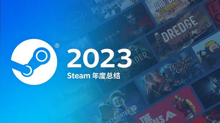 Steam節日贈禮期間:玩家兌換超8000萬美元實體禮物卡 Steam節日贈禮期間:玩家兌換超8000萬美元實體禮物卡