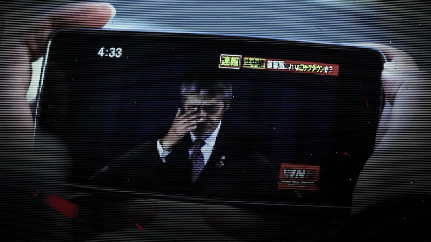 搜查模擬《東京都市謎案特搜事件簿》新預告片公布! 搜查模擬《東京都市謎案特搜事件簿》新預告片公布!