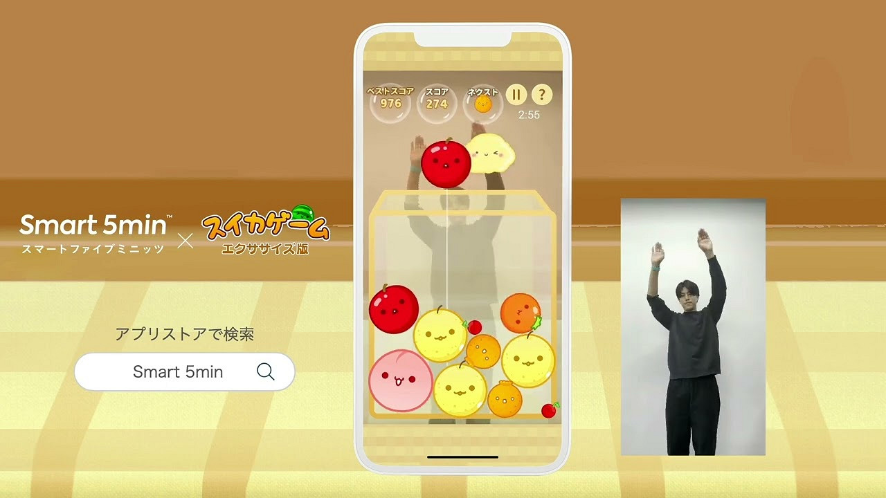 《西瓜遊戲》與健身APP連動 推出體感新玩法