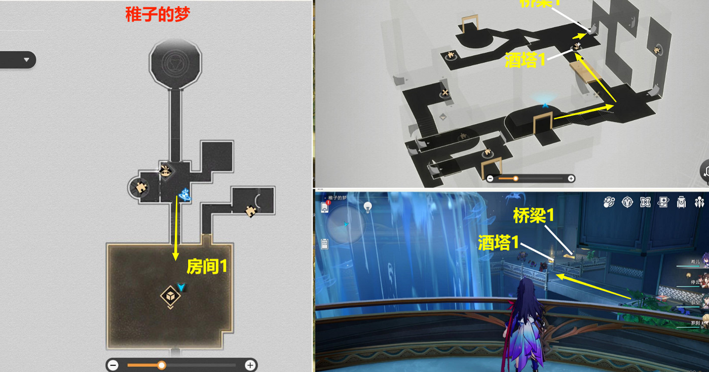 《崩壞星穹鐵道》垃美西斯二世怎麽解鎖 垃美西斯二世成就攻略