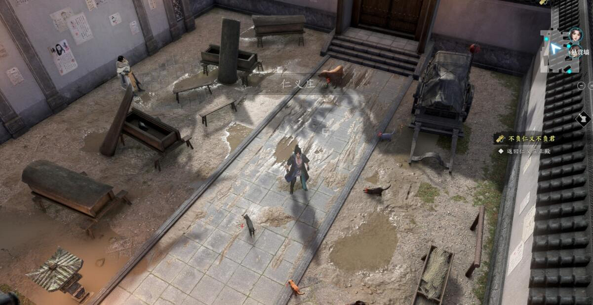 《古龍風雲錄》仁義友善莊達成方法 《古龍風雲錄》仁義友善莊達成方法