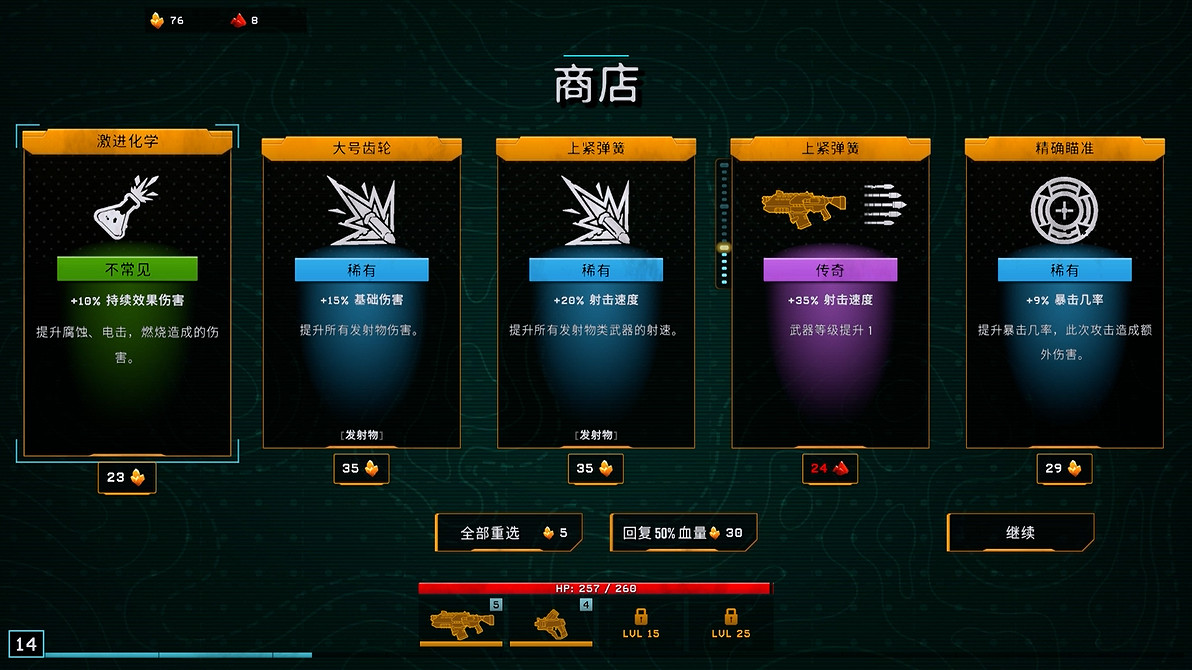 《深岩銀河:倖存者》:別致的肉鴿爽遊 《深岩銀河:倖存者》:別致的肉鴿爽遊